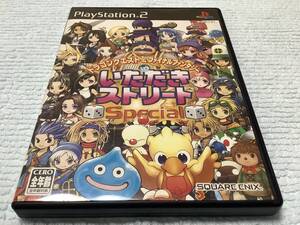 PS2 / ドラゴンクエスト&ファイナルファンタジー in いただきストリート Special