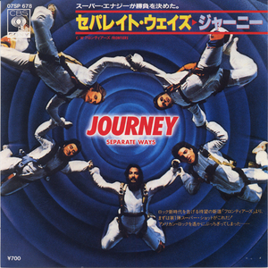 FS804■ジャーニー/JOURNEY■セパレイト・ウェイズ(EP)日本盤