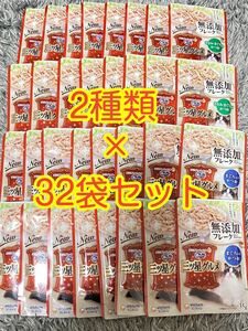 〈送料無料〉銀のスプーン 三ツ星グルメ【無添加フレーク】35g 32袋 猫用 キャットフード パウチ ささみ まぐろ入りかつお ウェットフード 