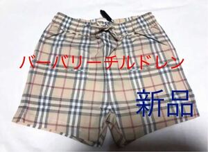 新品 値下げ★バーバリー ショートパンツ12か月★ノバチェック 定価23100円　ユニセックス 送料込み