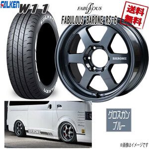 ファブレス BARONE RS-6 1P 16 6H139.7 6.5J+38 ファルケン W11 215/65R16 109/107N 4本購入で送料無料