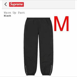 【新品】M 21AW Supreme Warm Up Pant Blackシュプリーム ウォームアップ パンツ ブラック 黒 