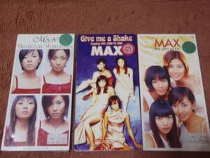 MAX/閃光-ひかりのVEIL Give me a Shake Shinin