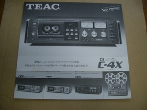 ＴＥＡＣ　　Ｃ－４Ｘ・Ｖ－５ＲＸ・Ｖ－３ＲＸ・Ｃ－３ＲＸ・Ｘ－２０Ｒカタログ