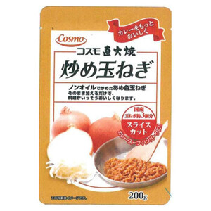 コスモ食品　炒め玉ねぎ　スライスカット　200g　20×2ケース /a