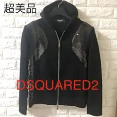 【超美品】★DSQUARED2★スパンコール・ネオプレーンパーカー・ブラック・S