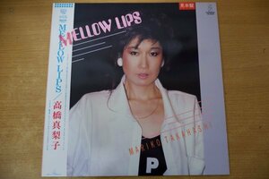 T3-087＜帯付LP/プロモ/美盤＞高橋真梨子 / MELLOW LIPS