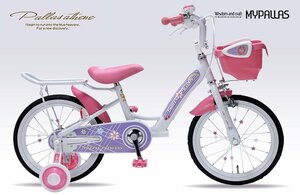 送料無料 可愛い 子ども用 自転車 バスケット ベル 補助輪付き 16インチ 適応身長100cm以上 キッズサイクル 女の子用 ラベンダー 新品