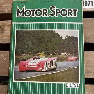 B1791　1971　「MOTOR SPORT」モータースポーツ 英国 　旧車雑誌　英国車 古本　雑誌 旧車　ビンテージ　自動車 クラシックカー