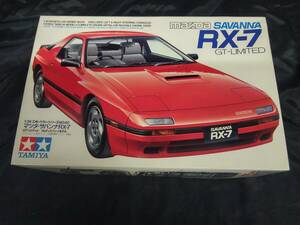 マツダ サバンナ RX-7 GTリミテッド 1/24 タミヤ