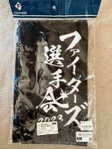 ★北海道 日本ハムファイターズ 【選手会役員フェイスタオル】 選手会長　松本剛　副会長　浅間大基　会計　北山亘基　書記　上川畑大悟