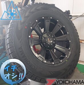 国産スタッドレス LEXXEL DeathRock プラド サーフ ハイラックス FJ ヨコハマ アイスガード G075 265/70R17 265/65R17 275/65R17 17インチ