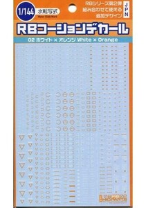 新品塗料・工具 1/144 RB02コーションデカール ホワイト＆オレンジ (1枚入) [RB02-144WAO]