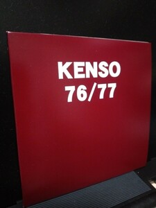 中古CD●KENSO 76/77 ケンソー 清水義央