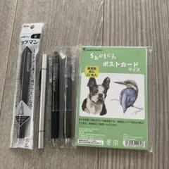 未使用あり♡文具まとめ売り♡おすそ分け