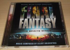 FINAL FANTASY・Original Motion Picture Soundtrack