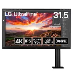 LG 32UN880 31.5インチ/4K モニターアーム付き