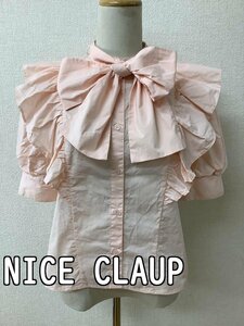 ナイスクラップ (NICE CLAUP) 薄ピンク フリルブラウス サイズF