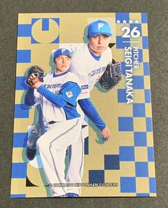 田中正義　ファイターズトレカ　ビンゴ景品　北海道日本ハムファイターズ