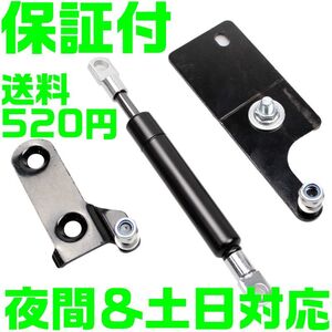 【送料600円】【保証付】【夜間＆土日対応】ハイラックス GUN125 リア テール ゲート ダンパー キット トランク HILUX REVO リフト Ｎ21