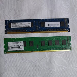 【2枚セット】2GBデスクトップPC用メモリ PC3-12800 DDR3 ELPIDA IODATA