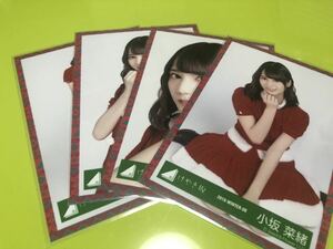 日向坂46 小坂菜緒 クリスマス衣装 生写真 4種コンプ 日本武道館 僕なんか 櫻坂46 五月雨よ 封入 CD MV けやき坂46 (まとめ セット売り 可