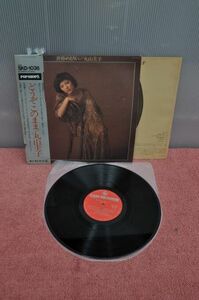 ■中古■レコード■LP■丸山圭子■黄昏めもりい■