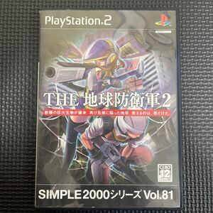 THE 地球防衛軍2 PS2 PlayStation2 プレステ2 プレイステーション2 SIMPLE2000シリーズ Vol.81