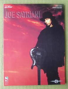 ジョー・サトリアーニ JOE SATRIANI TAB譜付ギタースコア ♪良好♪ 送料185円