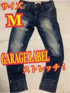 GARAGE LABEL デニムパンツ　ジーンズ　ストレッチ　ダメージ加工　M