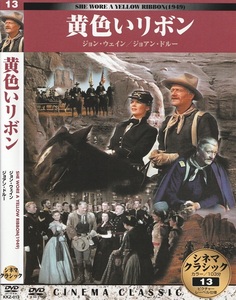 01-18★送料無料★ケース無し★黄色いリボン★1949年★103分★ジョン・ウェイン★ジョアン・ドルー★ジョン・エイガー★ベン・ジョンソン★