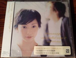 CD(新品)▲Every Little Thing / 14message～every ballad 2▲