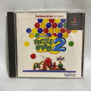 パズルボブル２プレイステーション ソフト PS１