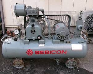 【6-12-26-14Ra】 日立 エアーコンプレサー BEBICON 1.5P-9.5T 60Hz 70Lタンク 最高使用圧力 11㎏/cm2 HITACHI ベビコン 小型空気圧縮機