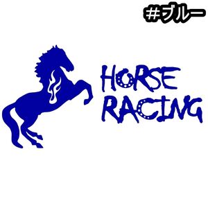 《JK18》30.0×15.5cm【HORSE RACING-B】G1、有馬記念、JRA、ケイバ、日本ダービー、馬術部、馬具、乗馬ステッカー(1)(0)