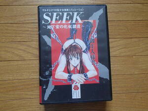 PC98用 「SEEK」 3.5”2ＨＤ 中古品