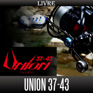 【リブレ/LIVRE】 Union (ユニオン) 37-43 【可変ピッチハンドル・スピニングリール用シングルハンドル】（シマノS1用）/*