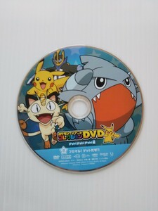 V6611 ポケモンTVアニメ DVD 8