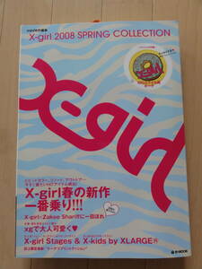 新品 X-girl 2008 SPRING COLLECTION BIGエナメル風ポーチ 付録付き