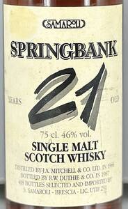 スプリングバンク1966 サマローリ21年 408本超限定逸品!!! 750ml 46度ウィスキーSpringbank1966 Samaroli 21y 46%