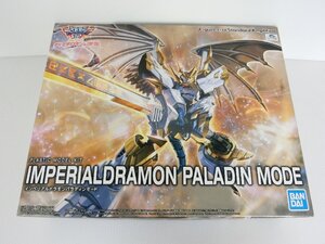 ●未組立 プラモデル Standard Amplified インペリアルドラモンパラディンモード デジモンアドベンチャー02 ディアボロモンの逆襲