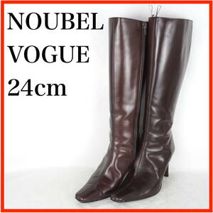 EB7259*NOUBEL VOGUE*ヌーベルヴォーグ*レディースロングブーツ*24cm*茶