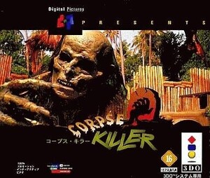 中古3DOソフト CORPSE KILLER(コープス・キラー)