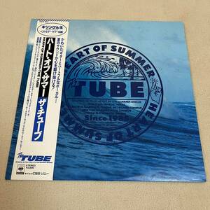 【帯付】THE TUBE HEART OF SUMMER ザ・チューブ ハートオブサマー 渚でキッス 涙のハーバーライト / LP レコード / 28AH 1887 /