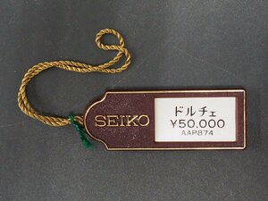 セイコー SEIKO ドルチェ DOLCE オールド クォーツ 腕時計用 新品販売時 展示タグ プラタグ 品番: AAP874 cal: 7731