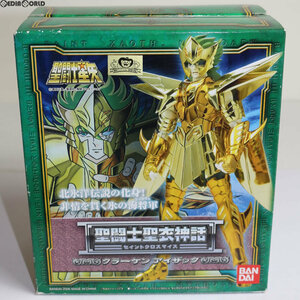 【中古】[FIG]聖闘士聖衣神話 クラーケンアイザック 聖闘士星矢 完成品 可動フィギュア バンダイ(61146489)