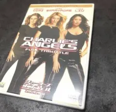 チャーリーズ・エンジェル フルスロットル DVD