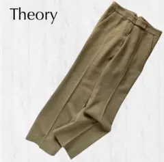 【美品】Theory セオリー ツイードパンツ ウール スラックス 茶系