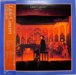 A00586568/LP/太田裕美「Little Concert (1979年・25AH-897)」