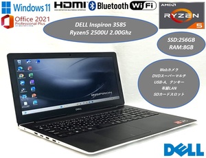 ※1円スタート※美品 15型 DELL Inspiron 3585【AMD Ryzen 5 2500U+SSD256GB+8GB+DVDマルチ】★Win11Pro+Office2021★テンキー 有線LAN